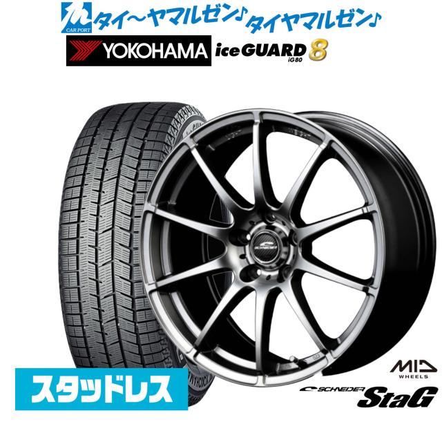225/60r17 スタッドレスホイール 4本セット アルファード 楽天市場