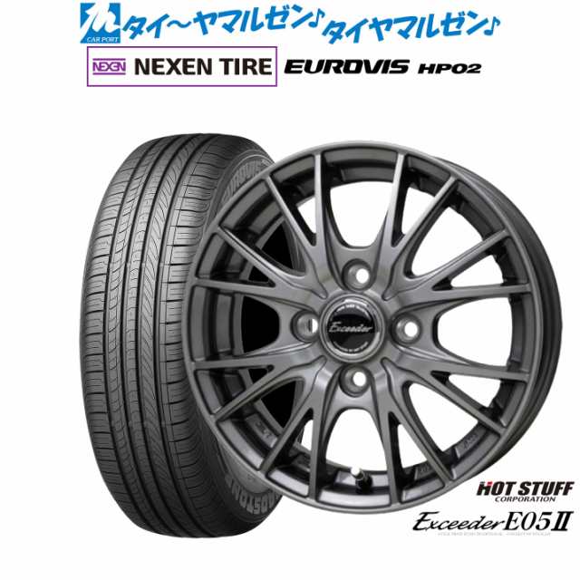 ホットスタッフ エクシーダー E05II 13インチ 4.0J NEXEN ネクセン ロードストーン ユーロビズ HP02 155/70R13 サマータイヤ ホイール4本