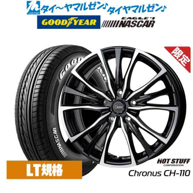 【数量限定】ホットスタッフ クロノス CH-110 17インチ 7.0J グッドイヤー EAGLE イーグル #1 NASCAR (ナスカー) 215/60R17 サマータイヤ