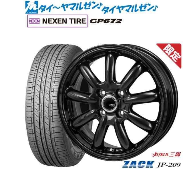 JAPAN三陽 ZACK JP-209 16インチ 6.0J NEXEN ネクセン CP672 195/55R16 サマータイヤ ホイール4本セット