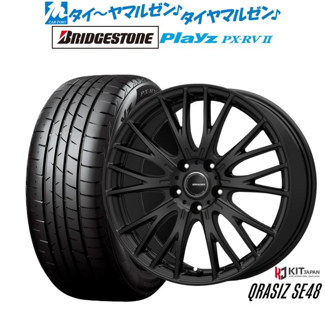 コーセイ クレイシズ SE48 16インチ 6.5J ブリヂストン PLAYZ プレイズ PX-RVII 215/65R16 サマータイヤ ホイール4本セット