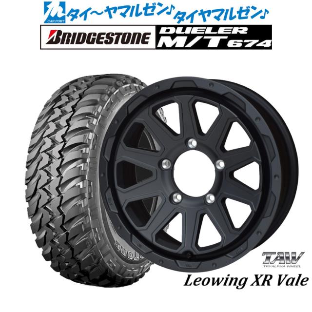 トライアルファ レオウイング クロスヴェイル 16インチ 5.5J ブリヂストン DUELER デューラー M/T 674 185/85R16 オフロードタイヤ ホイール4本セット