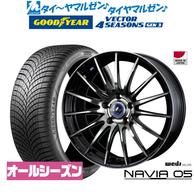 (4本セット価格) WEDS LEONIS NAVIA 05 16inch 6.0J PCD:100 穴数:4H カラー:BPB / MBP ウェッズ レオニス ナヴィア ゼロファイブ LEONIS⁄NAVIA 06 コペン L880 アルミホイール4本セット15×4.5J 4-100