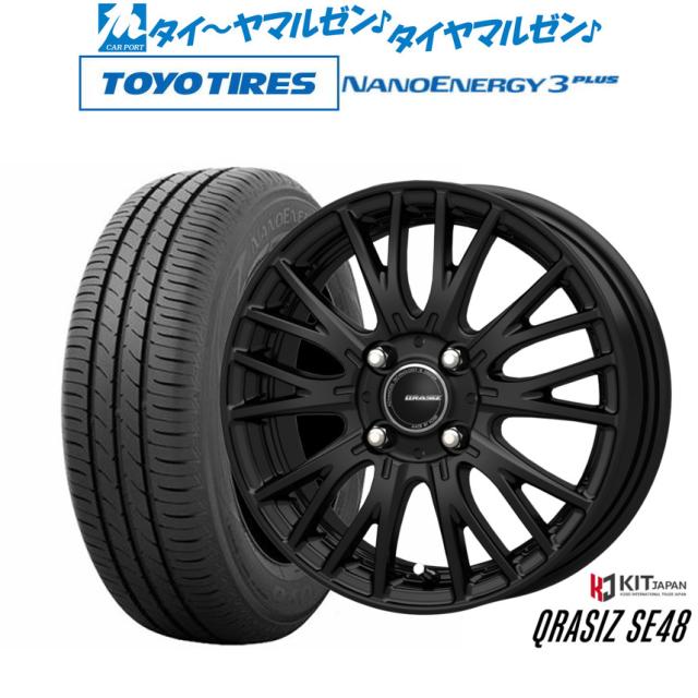 コーセイ クレイシズ SE48 16インチ 6.0J トーヨータイヤ NANOENERGY ナノエナジー 3プラス 195/50R16 サマータイヤ ホイール4本セット