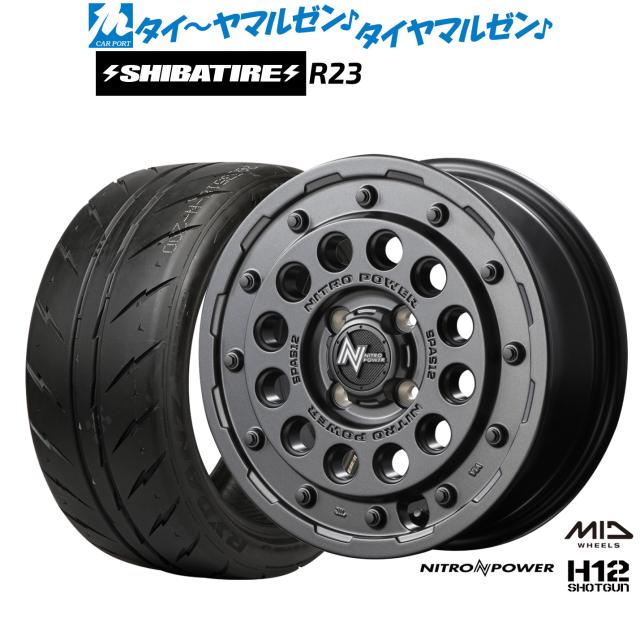 MID ナイトロパワー H12 ショットガン 14インチ 4.5J SHIBATIRE 