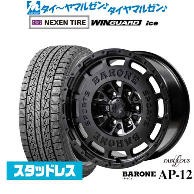 ファブレス ヴァローネ AP-12(1P) 16インチ 6.5J NEXEN ネクセン WINGUARD ウインガード ice 215/65R16 スタッドレスタイヤ ホイール4本