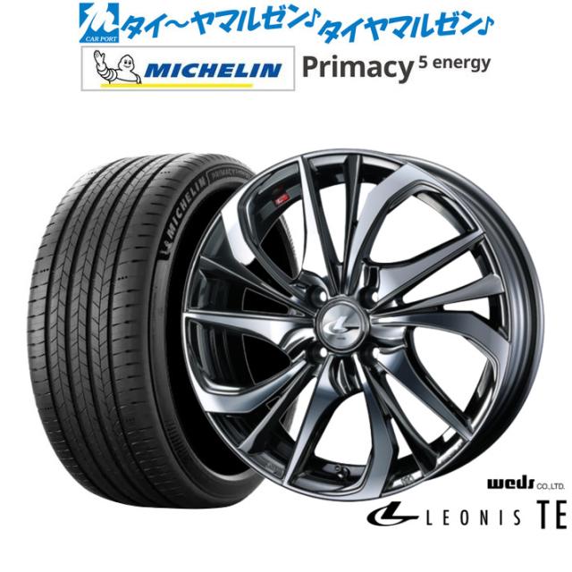 ウェッズ レオニス TE 16インチ 6.0J ミシュラン プライマシー プライマシー5 energy 205/60R16 サマータイヤ ホイール4本セット