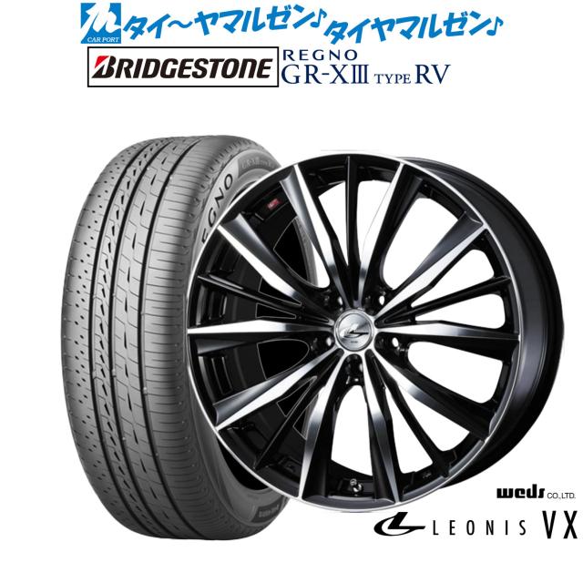ウェッズ レオニス VX 19インチ 8.0J ブリヂストン REGNO レグノ GR-XIII(GR-X3) TYPE RV 245/40R19 サマータイヤ ホイール4本セットの通販は