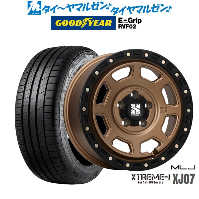 MLJ エクストリーム XJ07 マットブロンズ/ブラックリム 16インチ 7.0J グッドイヤー エフィシエント グリップ RVF02 205/60R16 92V サマータイヤ ホイール4本セット