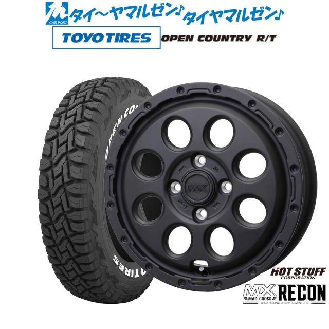 ホットスタッフ マッドクロス リーコン 15インチ 4.5J トーヨータイヤ OPEN COUNTRY オープンカントリー RT 165/60R15 オフロードタイヤ ホイール4本セット