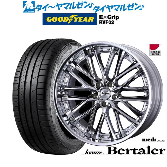ウェッズ クレンツェ ベルテーラー 20インチ 8.5J グッドイヤー エフィシエント グリップ RVF02 245/40R20 サマータイヤ ホイール4本セット 293,940円