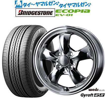 ウェッズ グラフト 5S 15インチ 5.5J ブリヂストン ECOPIA エコピア EV-01 185/65R15 サマータイヤ ホイール4本セット