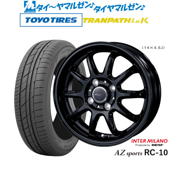 インターミラノ AZ-SPORTS RC-10 14インチ 4.5J トーヨータイヤ トランパス TRANPATH LuK  165/55R14 サマータイヤ ホイール4本セットの通販は