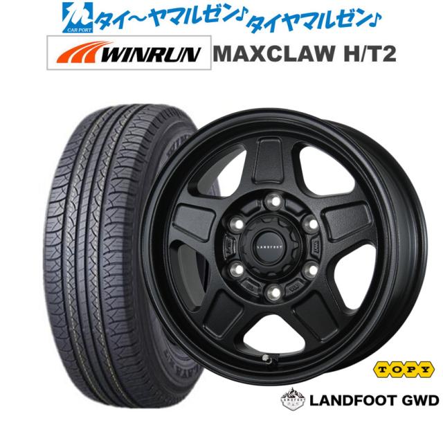 トピー ランドフット GWD 17インチ 8.0J WINRUN ウインラン MAXCLAW H/T 2 265/65R17 サマータイヤ ホイール4本セット