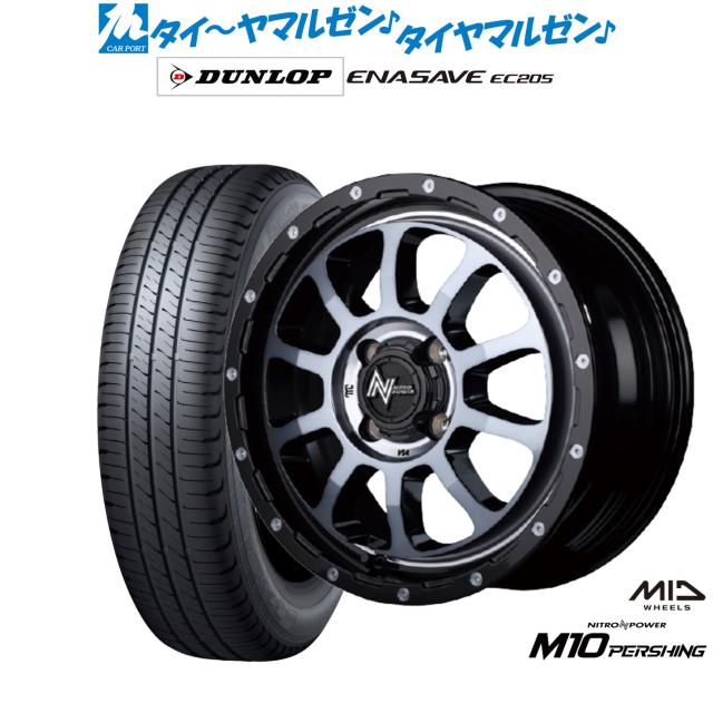 MID ナイトロパワー M10 パーシング KC 15インチ 5.0J ダンロップ ENASAVE エナセーブ EC205 165/60R15 サマータイヤ ホイール4本セット
