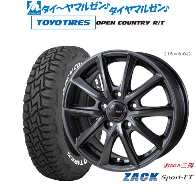 JAPAN三陽 ZACK SPORT-FT 16インチ 6.5J トーヨータイヤ OPEN COUNTRY 