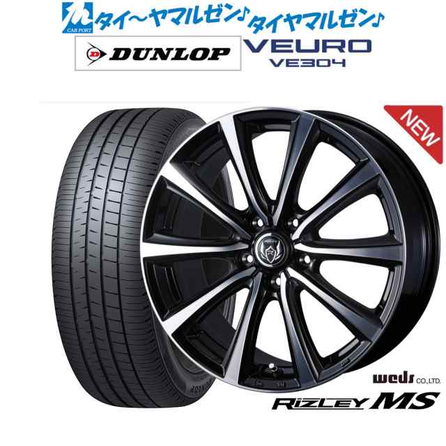 ウェッズ ライツレー MS 18インチ 7.5J ダンロップ VEURO ビューロ VE304 235/50R18 サマータイヤ ホイール4本セットの通販は