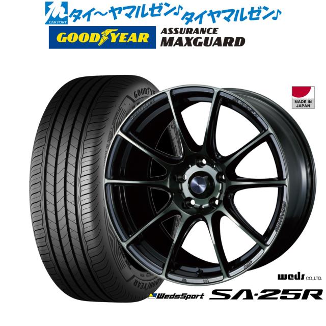 ウェッズ ウェッズスポーツ SA-25R 18インチ 7.5J グッドイヤー ASSURANCE アシュアランス MAXGUARD 225/45R18 サマータイヤ ホイール4本セット