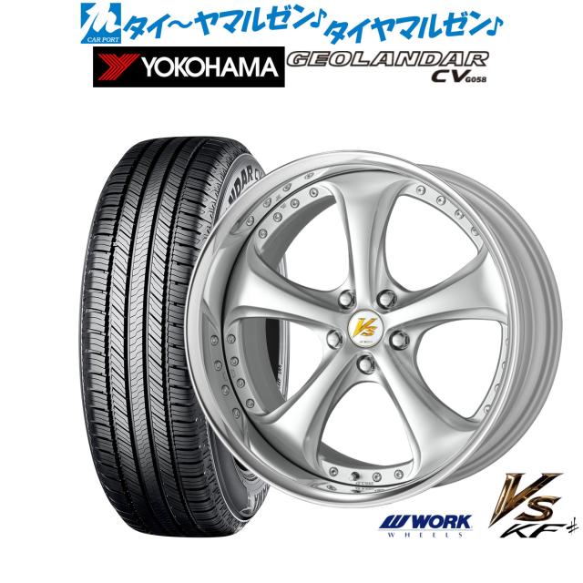 ワーク VS KFシャープ 19インチ 8.5J ヨコハマ GEOLANDAR ジオランダー CV (G058) 235/55R19 サマータイヤ ホイール4本セット 210,650円