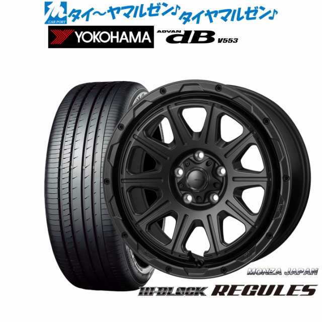 モンツァ ハイブロック レグルス 17インチ 7.5J ヨコハマ ADVAN アドバン dB(V553) 225/55R17 サマータイヤ ホイール4本セットの通販は