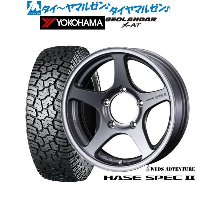 オフロードタイヤ ホイール4本セット ウェッズ アドベンチャー ハセ 
