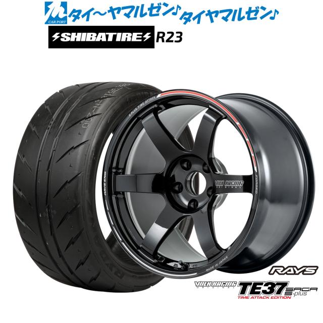 レイズ ボルクレーシング TE37 サーガ S-plus TIME ATTACK EDITION 18インチ 7.5J SHIBATIRE シバタイヤ 280 (R23) 205/35R18 サマータイヤ ホイール4本セット