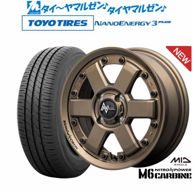 MID ナイトロパワー M6 カービン 14インチ 4.5J トーヨータイヤ NANOENERGY ナノエナジー 3プラス 165/70R14 サマータイヤ ホイール4本