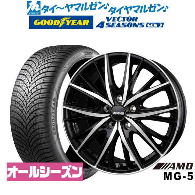 オールシーズンタイヤ ホイール4本セット 235/50R18インチ 5H114 Weds MUD VANCE08 ウェッズ マッドヴァンス08 FB ヨコハマ ブルーアース 4S AW21 オールシーズンタイヤ ホイール4本セット 235⁄50R18インチ 5H114