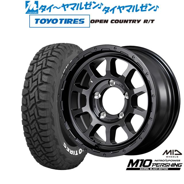 MID ナイトロパワー M10 パーシングJ BARREL BLACK EDITION 16インチ 5.5J トーヨータイヤ OPEN COUNTRY オープンカントリー RT 185/85R16 オフロードタイヤ ホイール4本セット
