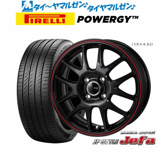 モンツァ JP STYLE JEFA(ジェファ) 16インチ 6.0J ピレリ POWERGY (パワジー) 205/45R16 サマータイヤ ホイール4本セット