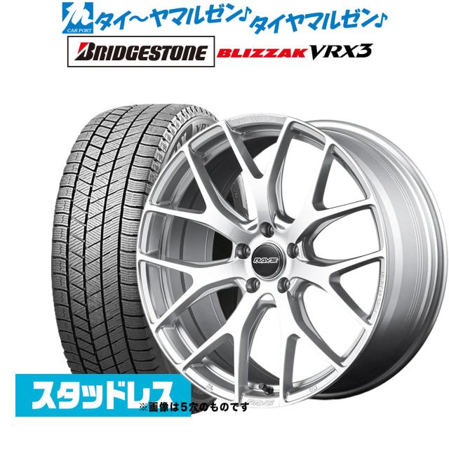 レイズ HOMURA ホムラ 2×7 FT 20インチ 8.5J ブリヂストン BLIZZAK ブリザック VRX3 255/45R20 スタッドレスタイヤ ホイール4本セット