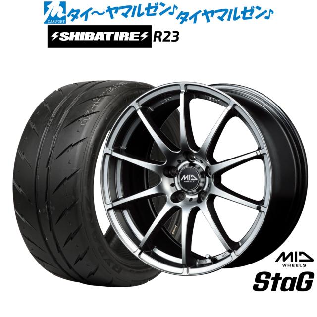 MID ホイールズ スタッグ 17インチ 7.0J SHIBATIRE シバタイヤ 200R (R23) 215/45R17 サマータイヤ ホイール4本セット
