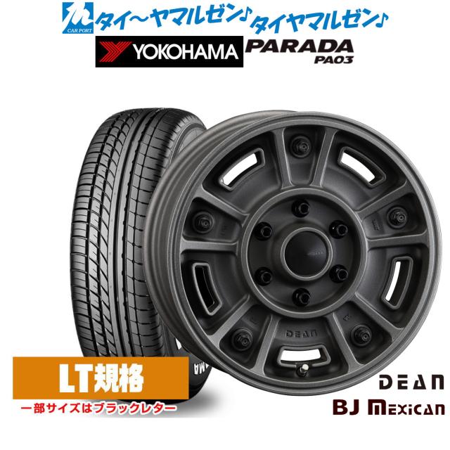 Yokohama PARADA PA03 16インチタイヤ 4本セット ヨコハマタイヤ（YOKOHAMA TIRE） 4本セット PARADA PA03 215/65R16C