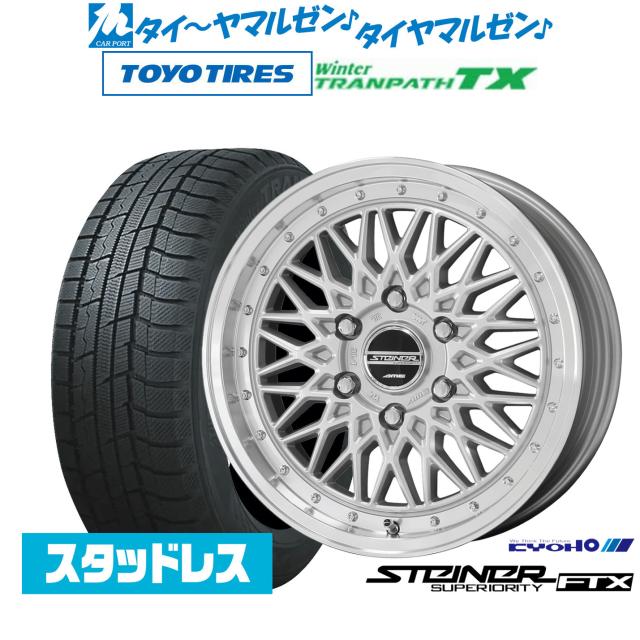 KYOHO シュタイナー FTX 17インチ 6.5J トーヨータイヤ ウィンター 