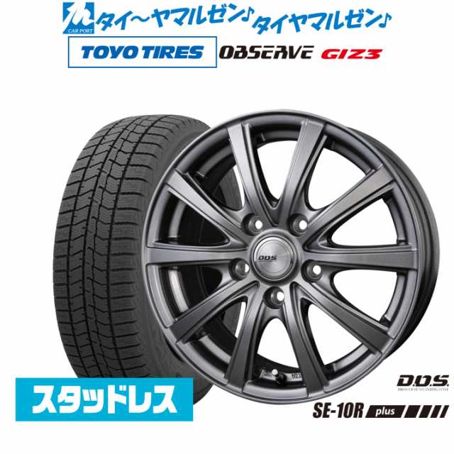 BADX DOS(DOS) SE-10R plus 16インチ 6.5J トーヨータイヤ OBSERVE オブザーブ GIZ3(ギズスリー) 215/60R16 スタッドレスタイヤ ホイー