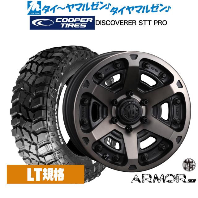 クリムソン MG アーマー FF 17インチ 8.0J Cooper クーパー DISCOVERER ディスカバラー STT PRO 265/70R17 サマータイヤ ホイール4本セット