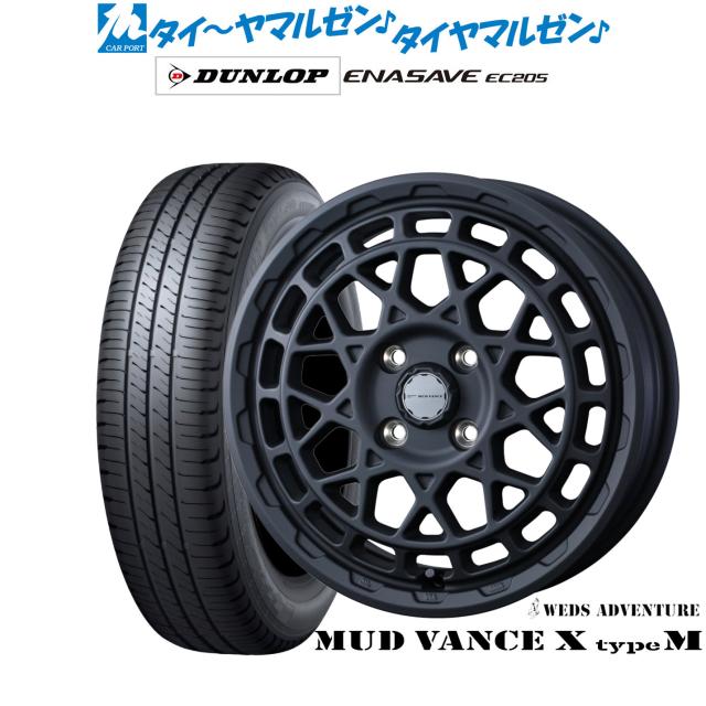ウェッズ アドベンチャー マッドヴァンス X タイプM 14インチ 4.5J ダンロップ ENASAVE エナセーブ EC205 165/65R14 サマータイヤ ホイール4本セット