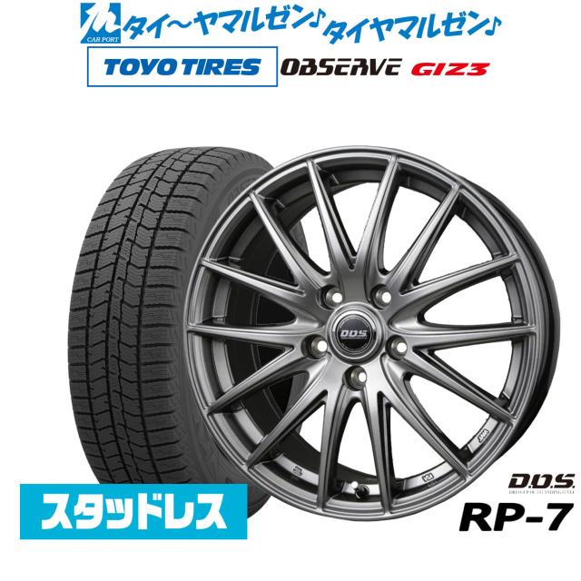 BADX D,O,S(DOS) RP-7 16インチ 6.5J トーヨータイヤ OBSERVE オブザーブ GIZ3(ギズスリー) 195/55R16 スタッドレスタイヤ ホイール4本セット