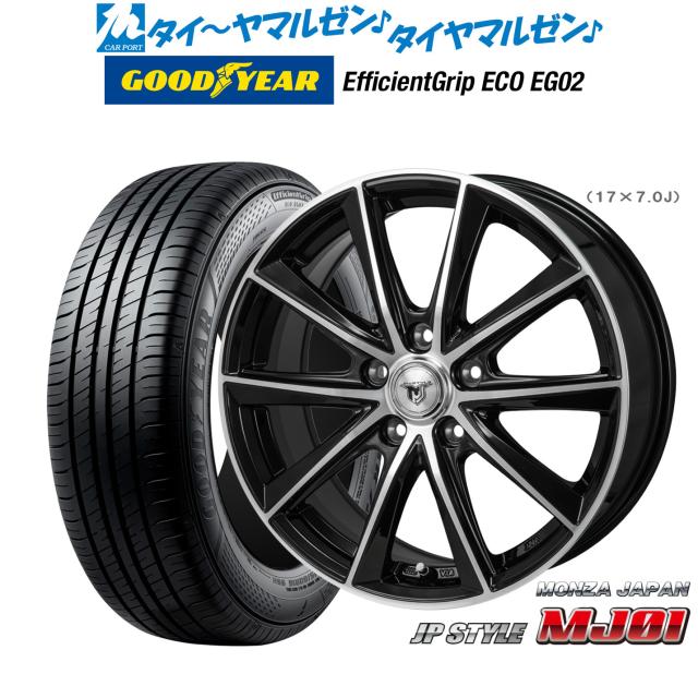 MONZA モンツァ JP STYLE MJ01 (2本セット) 4.5J x 14 インセット+50 PCD100 4穴 ブラックメタリック/ポリッシュ (MJ01-451450-100-2S MONZA モンツァ JP STYLE MJ01 (2本セット) 6.0J x 15 インセット+53