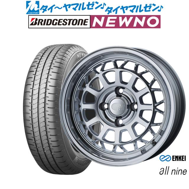 BADX 数量限定品 DOS LC-15 16インチ 6.5J ブリヂストン NEWNO ニューノ 205/60R16 サマータイヤ ホイール4本セット