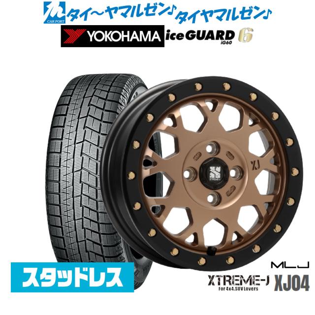 送料無料 MLJ エクストリームJ XJ04 155/65R14 輸入タイヤ 4本SET