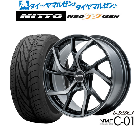 レイズ VMF C-01 PREMIUM 19インチ 8.0J NITTO NEO GEN 245/35R19 