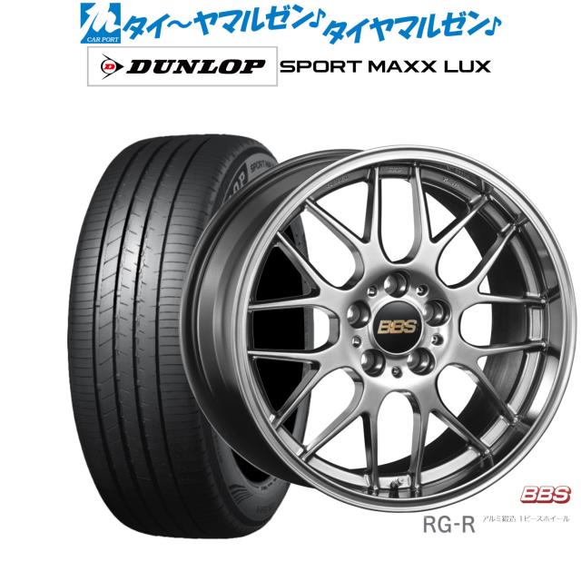 BBS JAPAN RG-R 19インチ 8.0J ダンロップ SPORT MAXX LUX 235/50R19 サマータイヤ ホイール4本セット