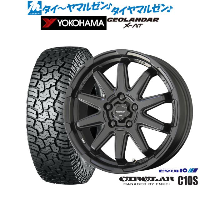 KYOHO サーキュラー C10S 16インチ 6.5J ヨコハマ GEOLANDAR ジオランダー X-AT (G016) 245/70R16 オフロードタイヤ ホイール4本セット