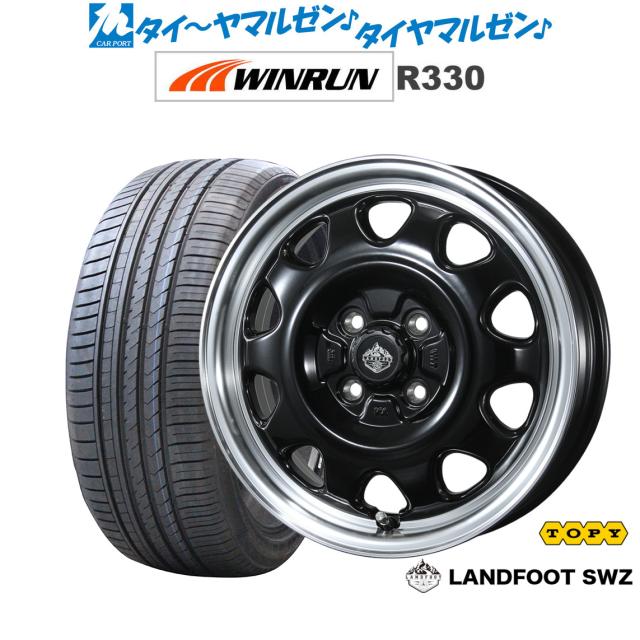 トピー ランドフット SWZ グロスブラック/リムポリッシュ 14インチ 4.5J WINRUN ウインラン R330 165/55R14 72H サマータイヤ ホイール4本セット