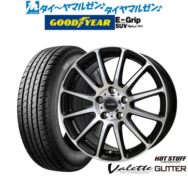 ホットスタッフ ヴァレット グリッター 16インチ 6.0J グッドイヤー エフィシエント グリップ SUV HP01 215/65R16 サマータイヤ ホイール4本セット