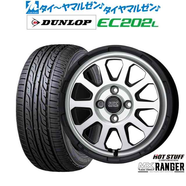 ホットスタッフ マッドクロス レンジャー 14インチ 4.5J ダンロップ EC202L 155/65R14 サマータイヤ ホイール4本セット