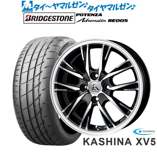 テクノピア カシーナ XV-5 15インチ 5.0J ブリヂストン POTENZA ポテンザ Adrenalin(アドレナリン) RE005 165/50R15 サマータイヤ ホイール4本セット