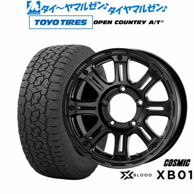 コスミック クロスブラッド XB-01 16インチ 5.5J トーヨータイヤ オープンカントリー A/T III (AT3) 215/70R16 サマータイヤ ホイール4本