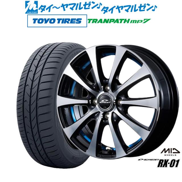 MID シュナイダー RX-01 15インチ 4.5J トーヨータイヤ トランパス TRANPATH mp7  165/60R15 サマータイヤ ホイール4本セットの通販は 100,600円